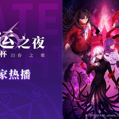 'Fate/stay night: Heaven's Feel III. Spring Song' (2020) (FuLLMovie) OnLINEFREE~MP4/SUB/1080p/HQ