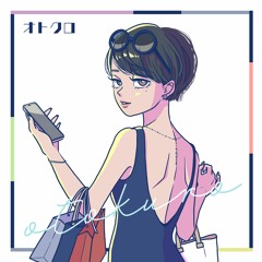 銀座ラグーン
