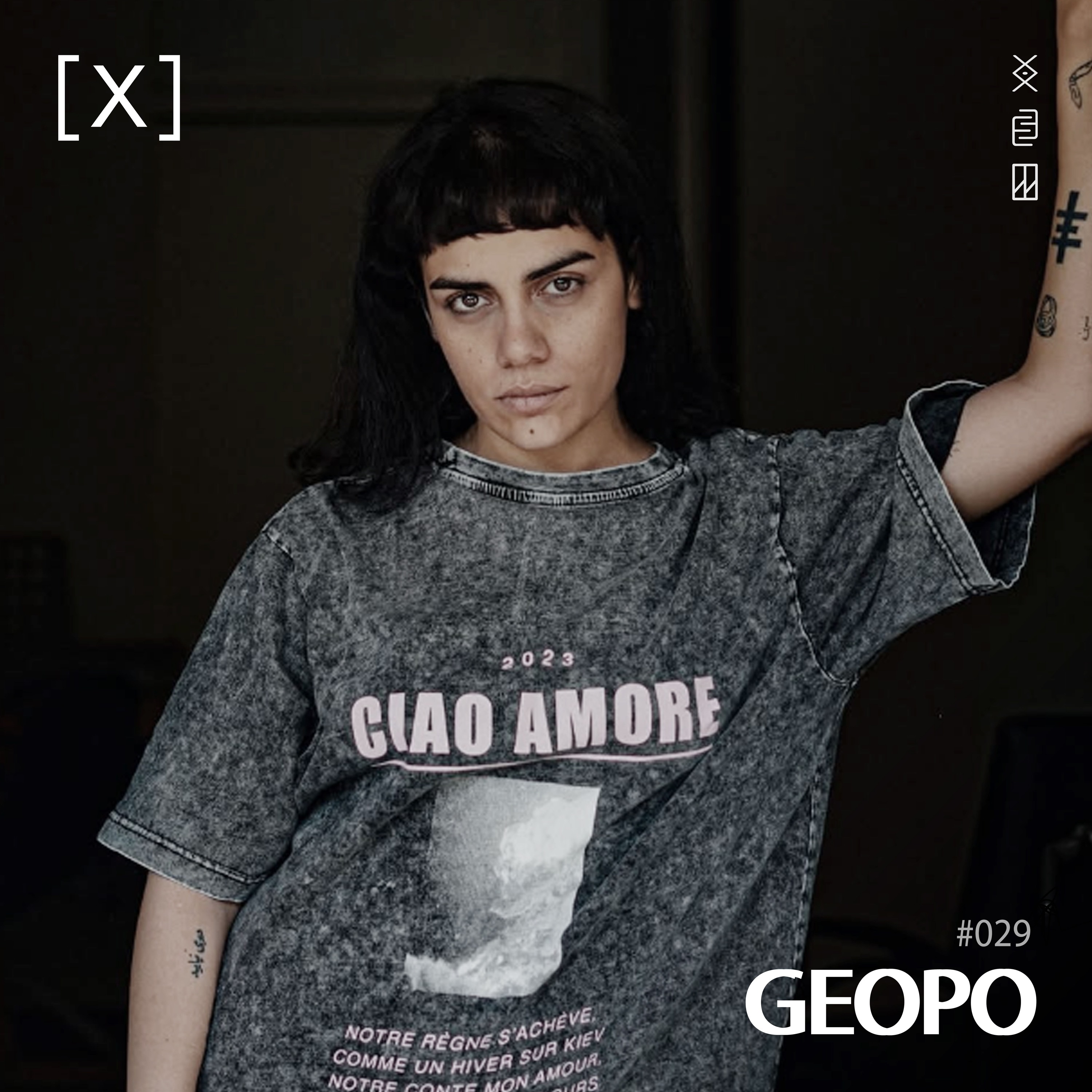 Sampler #029 - Geopo - January 2026 episode artwork
