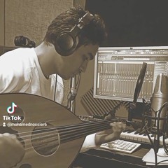 ماتعودناش_حماقي