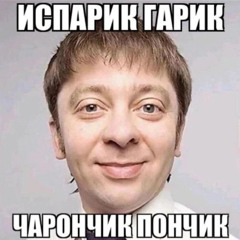 Слава КПСС, Skurt - Гёрловый период (slowed+reverb)