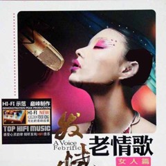 离别的秋天