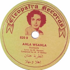 Hanan Ahla Wsahla Cleopatra 820 A B