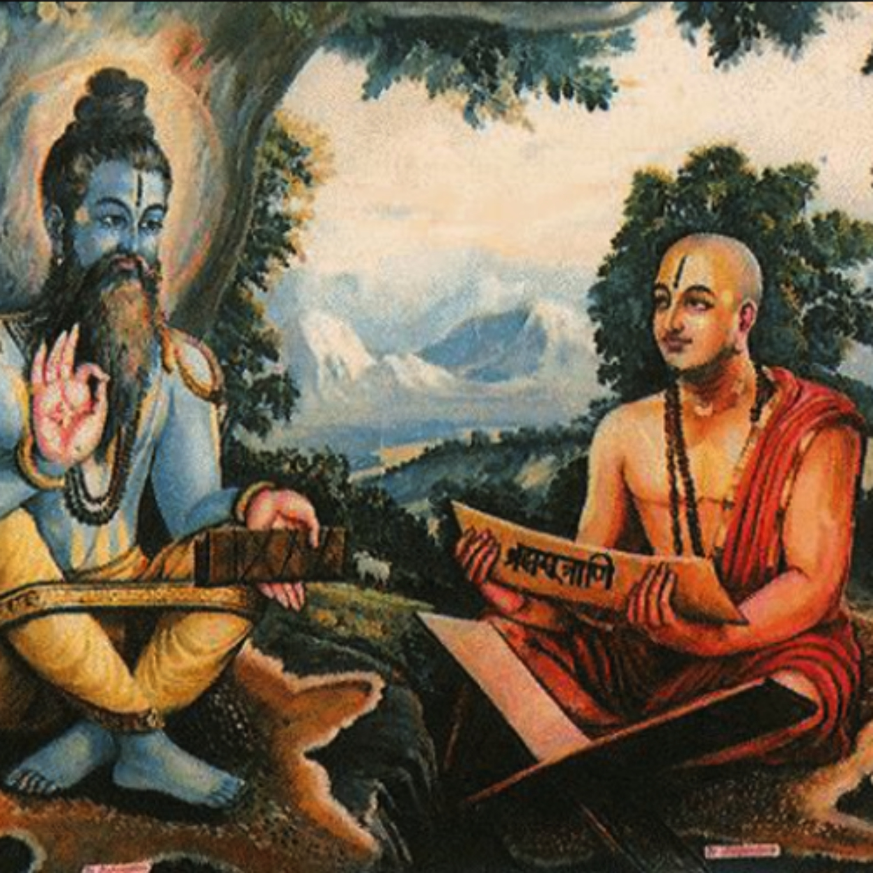LES ARCHIVES D'ADITI - Les enseignements des upanishad - 1ère partie (mardi 18 novembre 2025) episode artwork