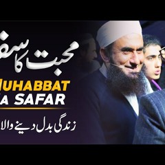 Mohabbat Ka Safar - Life Changing Bayan - Molana Tariq Jameel Latest Bayan 21 September 2020