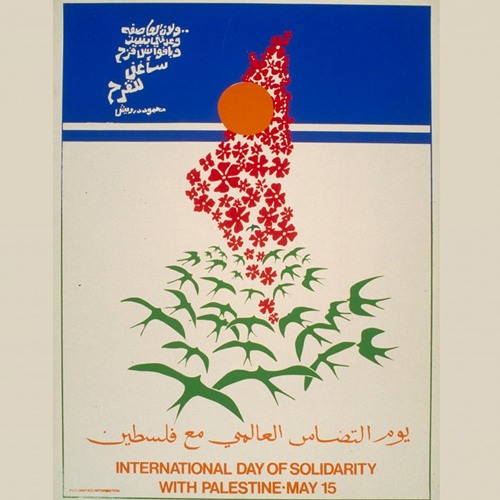 Como La Flor w/ Tasnim 231023