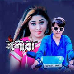ঈশারা Isaray | Samz Vai Music| SD Emon | Bangla New Song 2022
