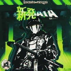 SHIBATA (PROD. FALLEN)