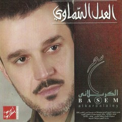 حياتي لست أرضاها