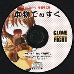 1-10 RAITO - DUNK! [GLOVE ON FIGHT]