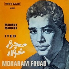 محرم فؤاد