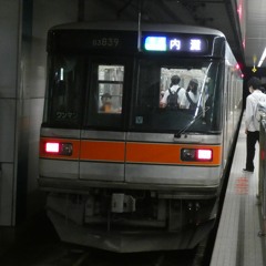 北陸鉄道浅野川線03系 北鉄金沢発内灘行 全区間車内放送 PCM 96.0kHz