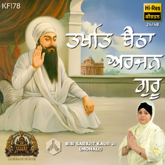 Takhat Baitha Arjan Guru (KF178)- Bibi Sarbjit Kaur Ji (Mohali) // Gurbani House