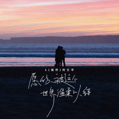 溫暖