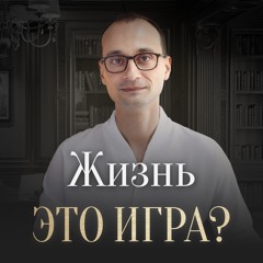 Как перестать волноваться и начать жить