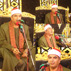 ربع المغرب محمد يحي الشرقاوي عزاء عبد الحكيم عبده بلقانه .mp3