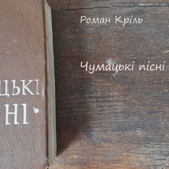 А в горОді буркун зілля