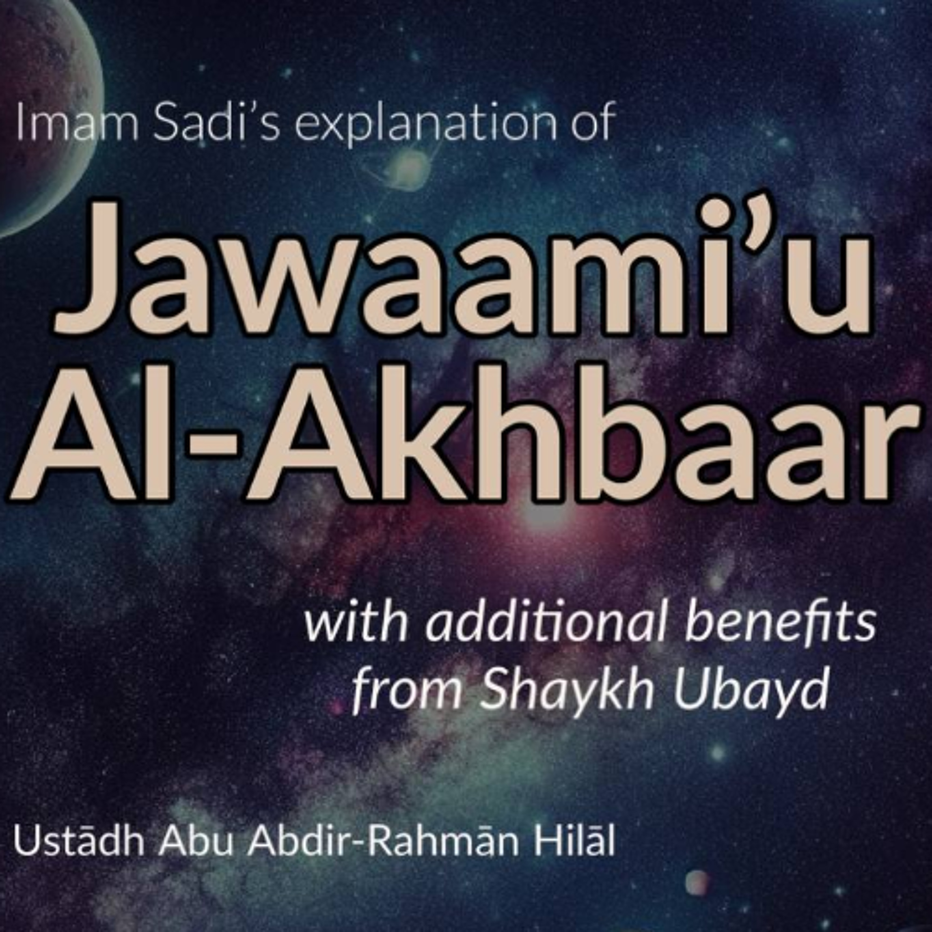09 - Imam Sadi’s explanation of Jawaami’ Al-Akhbaar | Ustādh Abu Abdir-Rahmān Hilāl | Manchester 09 - Imam Sadi’s explanation of Jawaami’ Al-Akhbaar | Ustādh Abu Abdir-Rahmān Hilāl | Manchester