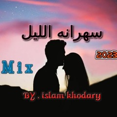 Mix Love ، islam khodary ll ميكس رومانسى ، سهرانه الليل ، 2023