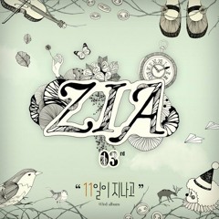 Zia (지아)   (이해리) - 사랑했었다면(WITH 이해리 OF 다비치)