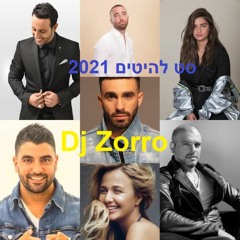 Dance & EDM Hot Mix Heb By Dj Zorro מיקס להיטים ישראלים 2021
