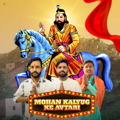 Mohan Kalyug Ke Avtari (feat. Abhishek Chudiyala)