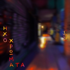 Ηθοποιός Σε Κωμωδία