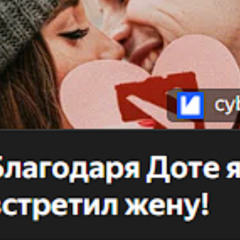 След