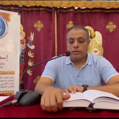 Coptic annual fraction - Mlm Ashraf Tadros