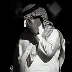 اسمحيلي يالغرام - تسجيل كارثي | محمد عبده