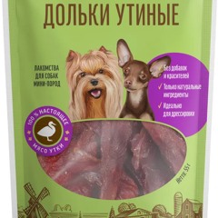утиные дольки 🦆🦆 [HXXVCK]