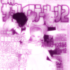 ★ PurpleKira - Your Guardian ★