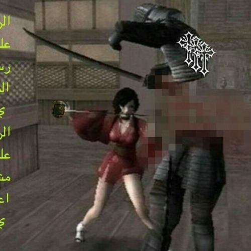 KILLING SPREE (PROD. MMT)