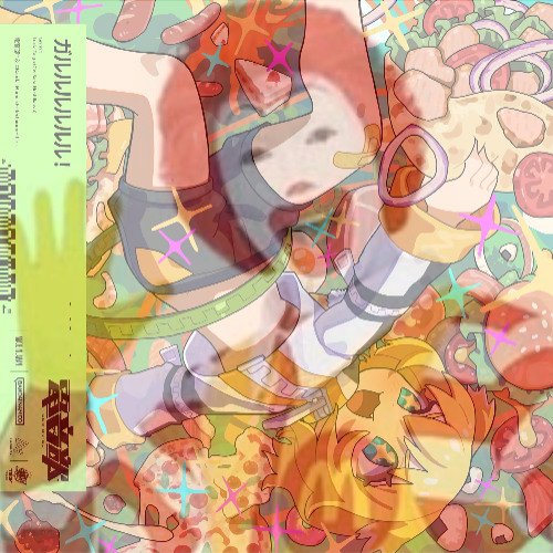 ドナルルルルル