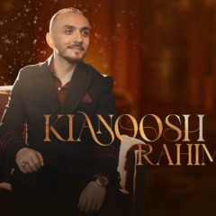 Kianoosh Rahimi _ کیانوش رحیمی _ خدا داند _ Khuda Danad.m4a