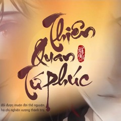 Không Xa Rời (Bất Tán) - Hoàng Linh - 不散 - 黄龄 - OST Donghua Thiên Quan Tứ Phúc - 天官赐福