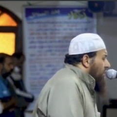 فاستقم كما امرت و من تاب معك تلاوة مبكية للقارئ الشيخ حازم سيف..🌹