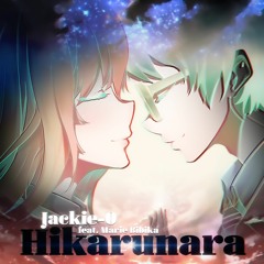 Hikarunara (feat. Marie Bibika) [Your Lie In April OP | Remake | RUS]