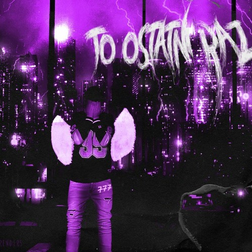Dzinsky - TO OSTATNI RAZ (Prod.MAJUR X BEATHOVENS23)
