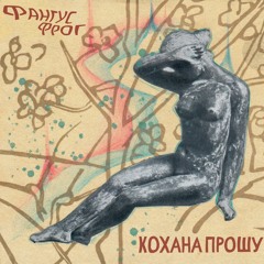 Світанок