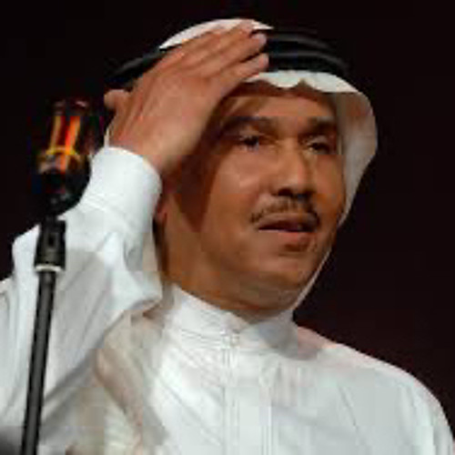حالي تمناك يالغالي مسرع