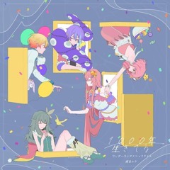 [FULL VER] living millennium - Wonderland x Showtime