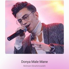 Mohsen Ebrahimzadeh - Donya Male Mane