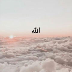 هو الله 🤍🩵 - عثمان بن مشعل الحداد .mp3