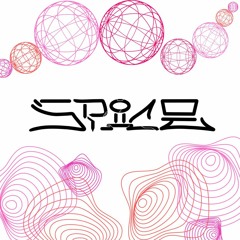 SPICE 002 PROMO MIX