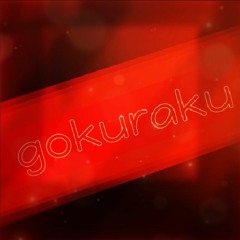 GOKURAKU_MEME_EDIT_AUDIO