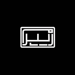 4_5816787106483149507.mp3