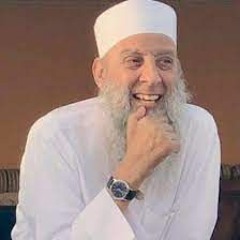 ما تيسر من سورة الإسراء - مريم - الفرقان - عم الشيخ أبو إسحاق الحويني Abu Ishaq al-Heweny