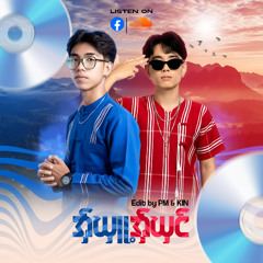 KA YIN YOE YAR INTRO SONG_(PM _KiN)_(FREE DOWNLOAD)