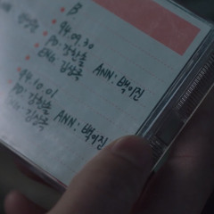 백이진 방송 녹음본.mp3